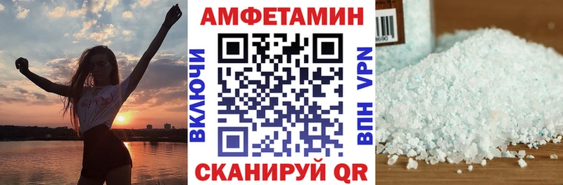 наркотики Георгиевск АМФ Premium