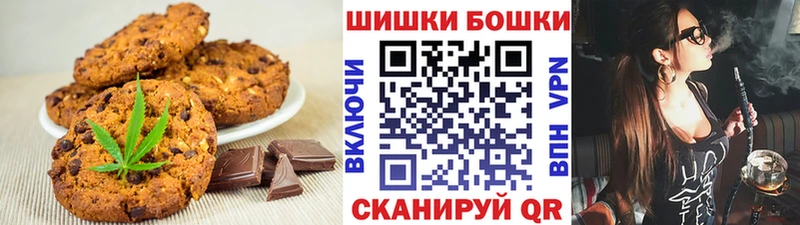 блэк спрут как войти  Георгиевск  Cannafood конопля 