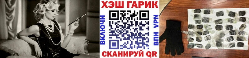 наркошоп  Георгиевск  ГАШ Ice-O-Lator 
