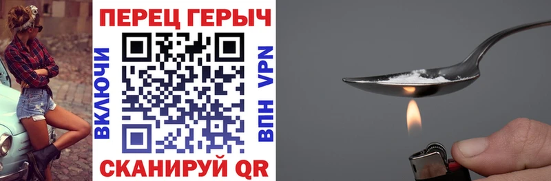 где купить   Георгиевск  Героин герыч 