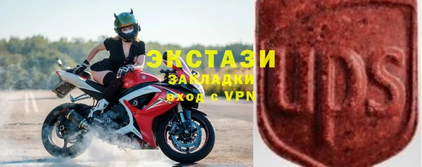 ALPHA PVP Осташков
