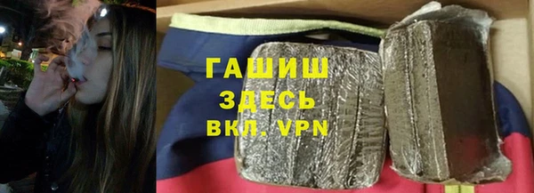 MDMA Premium VHQ Аркадак