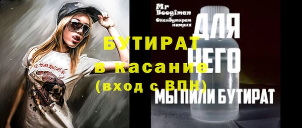 марихуана Армянск