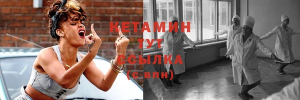 бошки Арсеньев