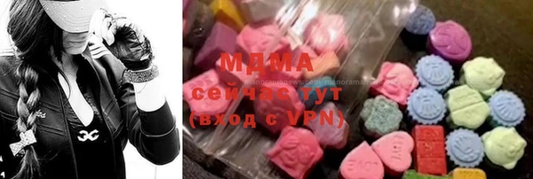 марихуана Армянск