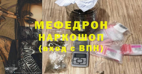 марихуана Армянск