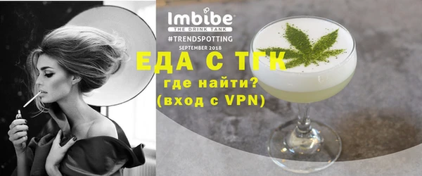 MDMA Premium VHQ Аркадак