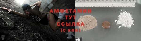 MDMA Premium VHQ Аркадак