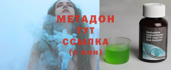 MDMA Premium VHQ Аркадак