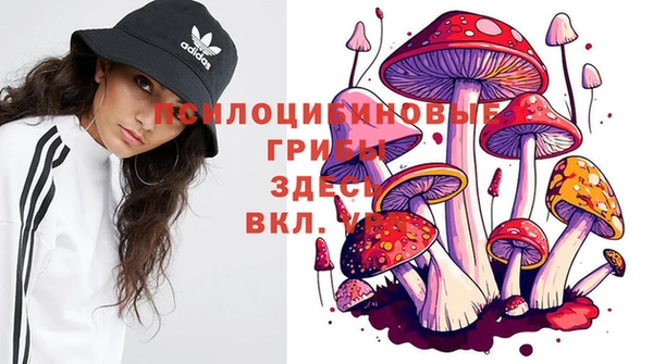 марихуана Армянск