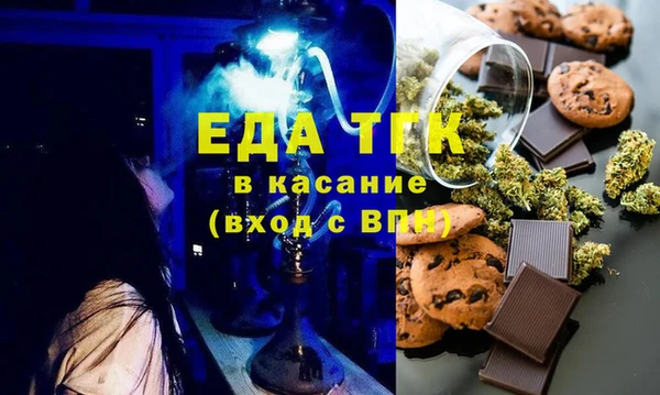 марихуана Армянск