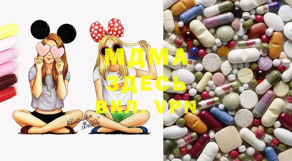 MDMA Premium VHQ Аркадак
