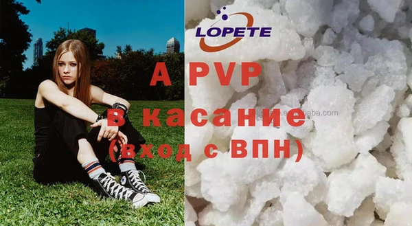 MDMA Premium VHQ Аркадак