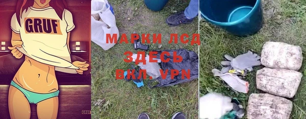 MDMA Premium VHQ Аркадак