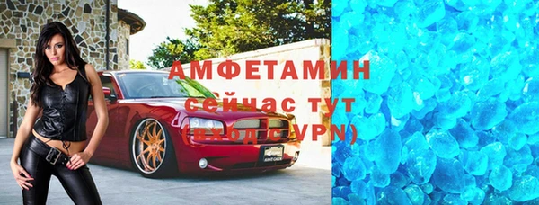 марки nbome Осинники