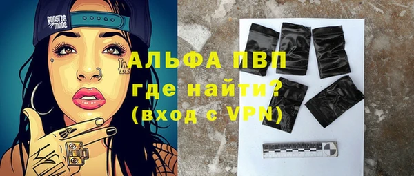 MDMA Premium VHQ Аркадак
