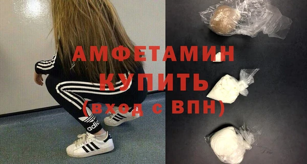 MDMA Premium VHQ Аркадак