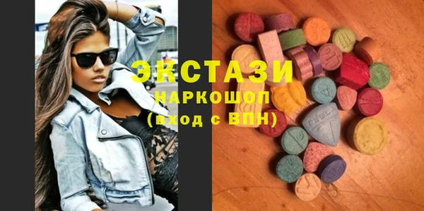 MDMA Premium VHQ Аркадак