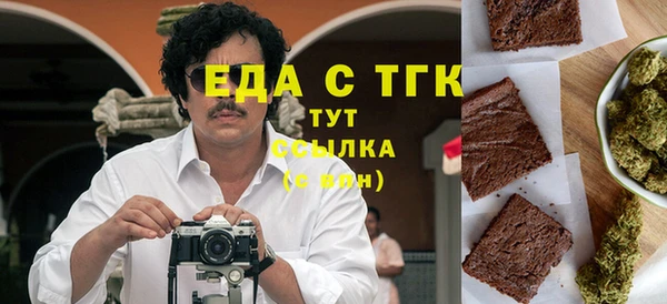 бошки Арсеньев