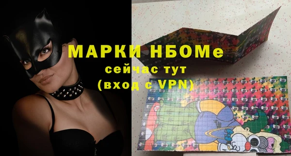 бошки Арсеньев
