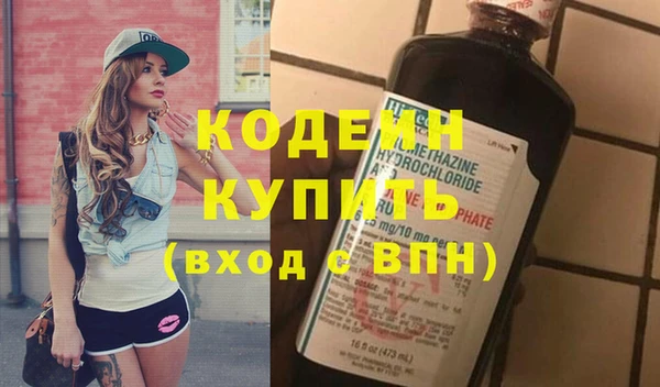 марихуана Армянск