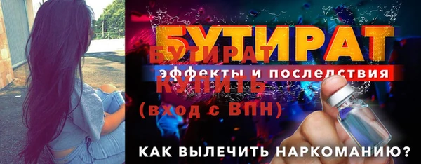бошки Арсеньев