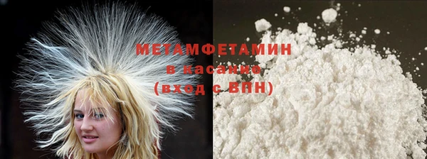 MDMA Premium VHQ Аркадак