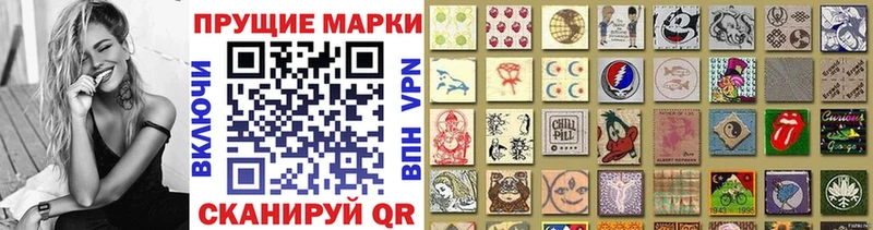Марки 25I-NBOMe 1,5мг  продажа наркотиков  Георгиевск 