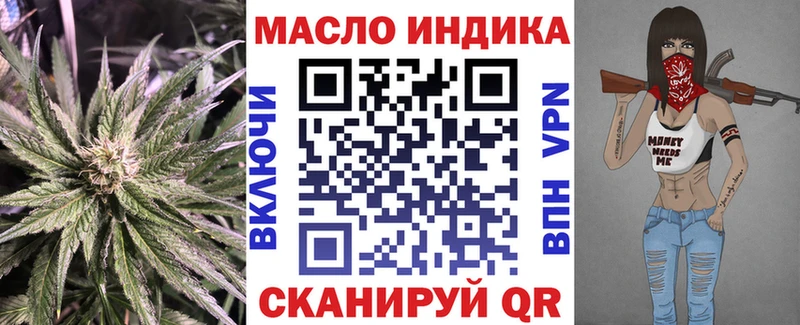 Дистиллят ТГК вейп  Георгиевск 